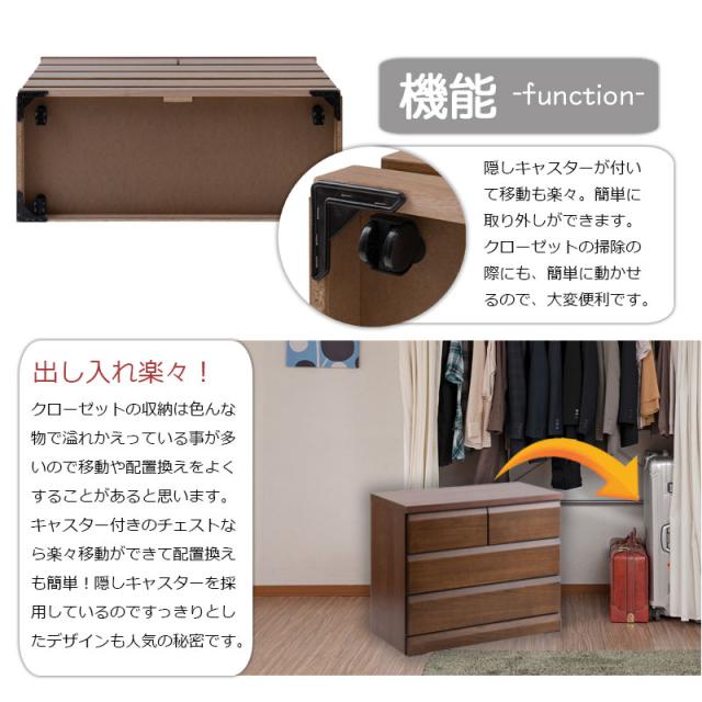 ダークブラウン衣類収納 引き出し付き