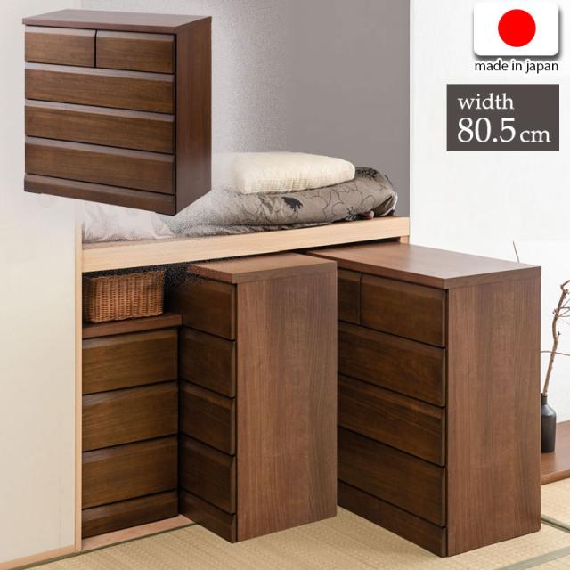 4段チェスト 衣類収納 （ダークブラウン）