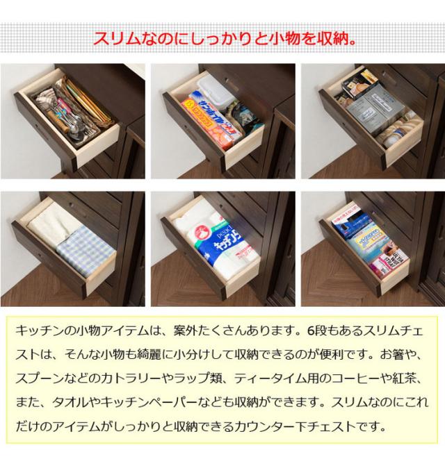 完成品 日本製 大川家具 カウンター下 チェスト 幅40.5 ホワイト 白 おしゃれ 天然木 スリム 木製 引き出し 収納 ロータイプ タンス 箪笥 桐 おしゃれ 和風 和室 北欧 アンティーク コンパクト 国産(代引不可)【送料無料】の通販は