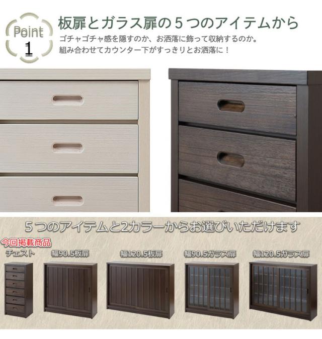 完成品 日本製 大川家具 カウンター下 チェスト 幅40.5 ホワイト 白 おしゃれ 天然木 スリム 木製 引き出し 収納 ロータイプ タンス 箪笥 桐 おしゃれ 和風 和室 北欧 アンティーク コンパクト 国産(代引不可)【送料無料】の通販は