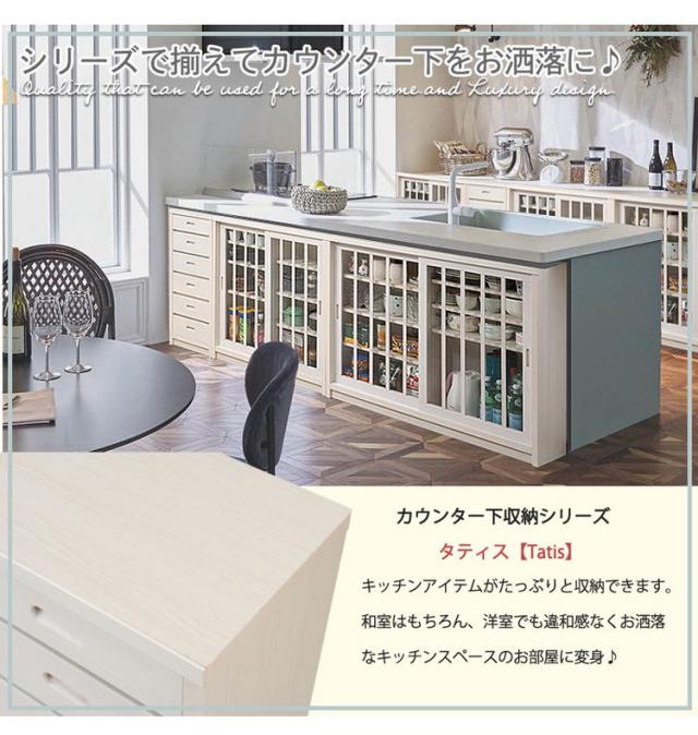 完成品 日本製 大川家具 カウンター下 チェスト 幅40.5 ホワイト 白 おしゃれ 天然木 スリム 木製 引き出し 収納 ロータイプ タンス 箪笥 桐 おしゃれ 和風 和室 北欧 アンティーク コンパクト 国産(代引不可)【送料無料】の通販は