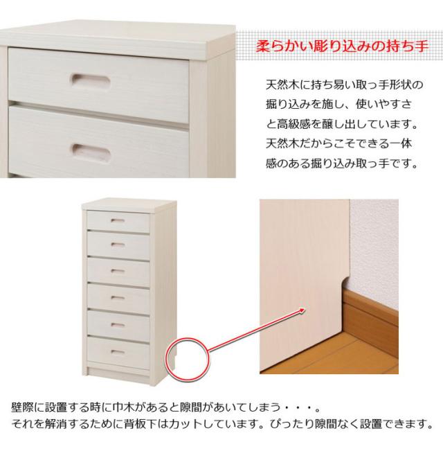 完成品 日本製 大川家具 カウンター下 チェスト 幅40.5 ホワイト 白 おしゃれ 天然木 スリム 木製 引き出し 収納 ロータイプ タンス 箪笥 桐 おしゃれ 和風 和室 北欧 アンティーク コンパクト 国産(代引不可)【送料無料】の通販は