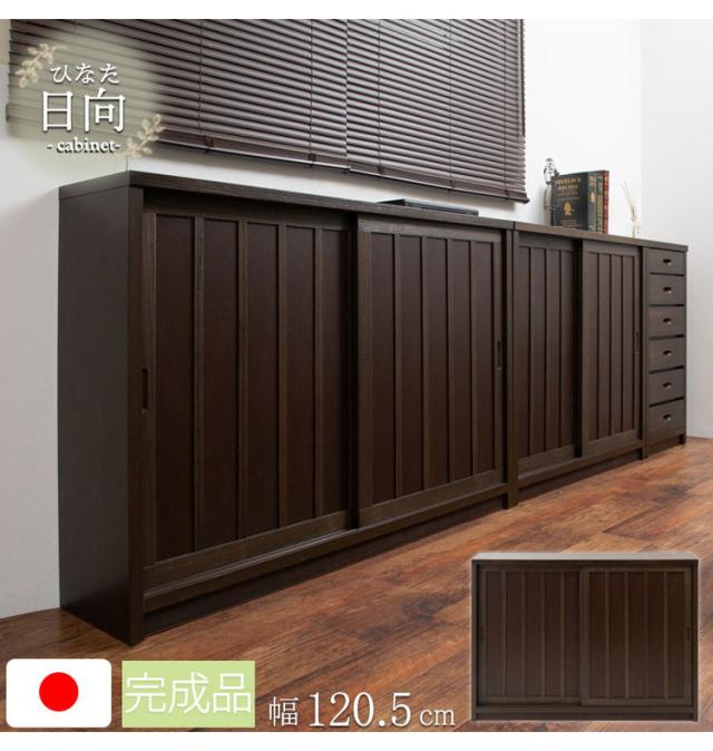 キャビネット】神戸家具木製収納棚和製ヴィンテージアンティーク◎