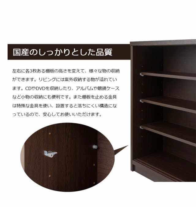 完成品 日本製 大川家具 引き戸 キャビネット ガラスタイプ 幅120.5