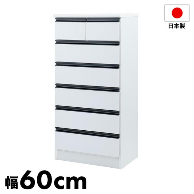 日本製 完成品 大川家具 brash 幅60 チェスト ホワイト 白 大容量 ワイド アンティーク モノトーン モダン 箪笥 タンス 高さ121 ハイタイプ ワードローブ 国産(代引不可)【送料無料】