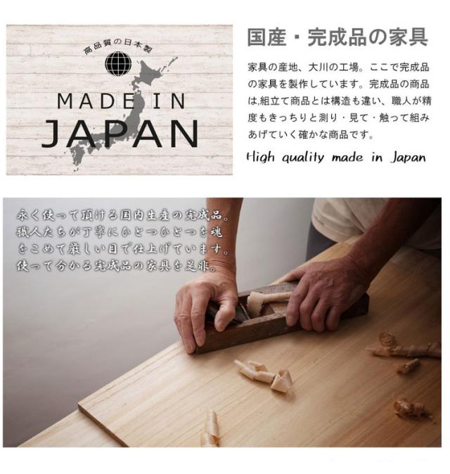 日本製 完成品 大川家具 brash 幅100 チェスト ナチュラル 茶 大容量 ワイド アンティーク 西海岸 モダン 箪笥 タンス 高さ85 ハイタイプ ワードローブ 国産(代引不可)【送料無料】_2