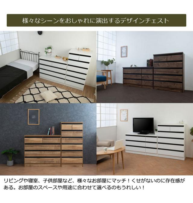 日本製 完成品 大川家具 brash 幅100 チェスト ナチュラル 茶 大容量 ワイド アンティーク 西海岸 モダン 箪笥 タンス 高さ85 ハイタイプ ワードローブ 国産(代引不可)【送料無料】_5