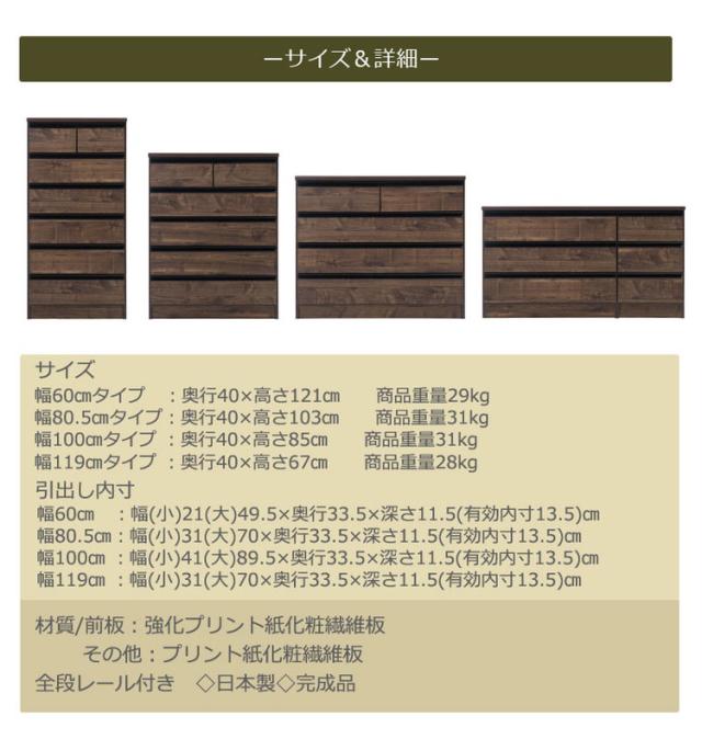 日本製 完成品 大川家具 brash 幅100 チェスト ナチュラル 茶 大容量 ワイド アンティーク 西海岸 モダン 箪笥 タンス 高さ85 ハイタイプ ワードローブ 国産(代引不可)【送料無料】_6