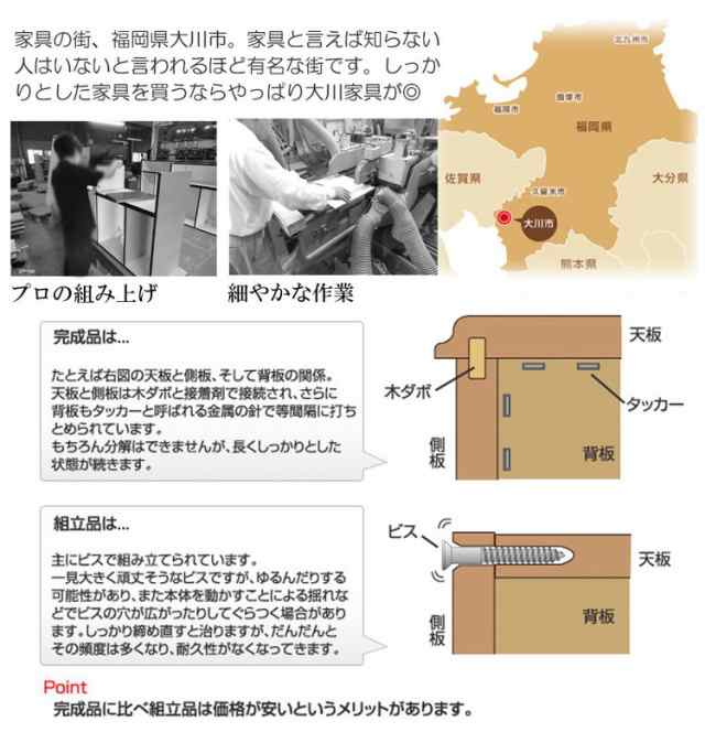 日本製 完成品 大川家具 brash 幅119 チェスト ナチュラル 茶 大容量