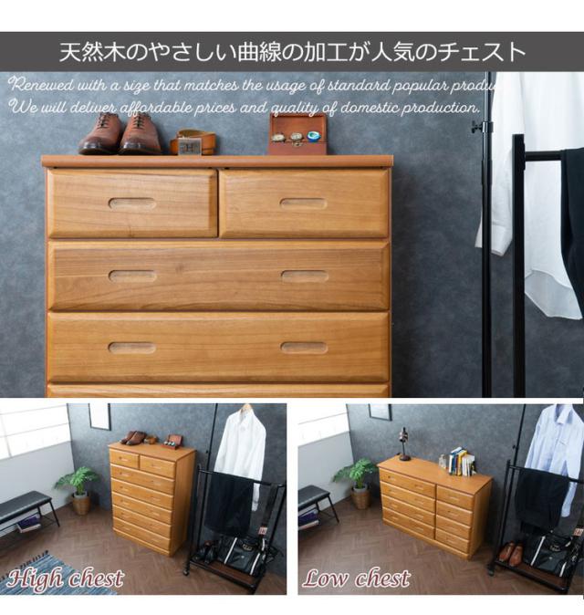 アウトレット送料無料【桐】★レトロモダン天然木ワイドチェスト【ダークブラウン】 アウトレット送料無料【桐】☆レトロモダン天然木ワイドチェスト