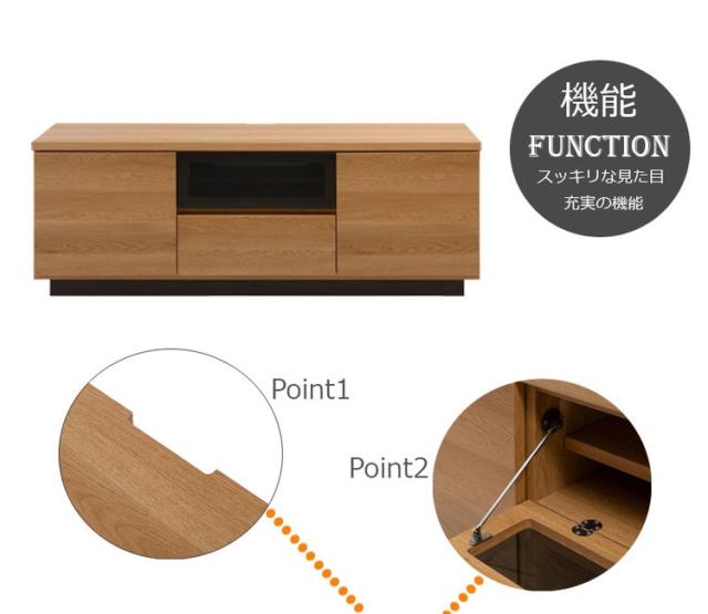 大川家具 完成品 日本製 float TVボード 幅149.5 ローボード 国産