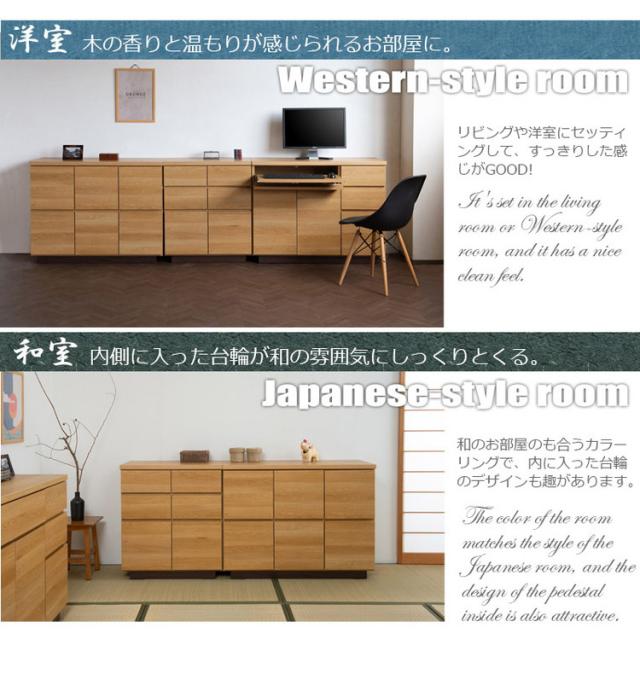 大川家具 日本製 float スクエア キャビネット 幅70 扉引き出し