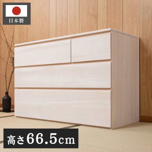 完成品 日本製 桐 洋風 チェスト 帯 幅100.5 3段 三段 高さ66.5 生地