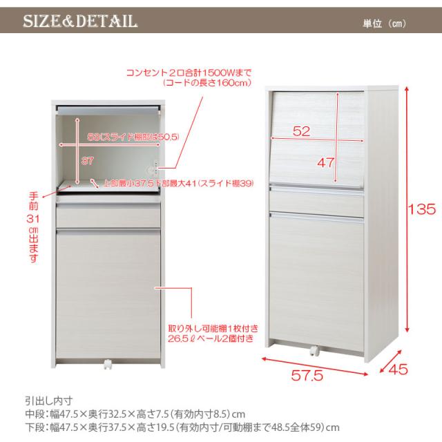 日本製 完成品 幅57.5 レンジ台 ロータイプ マリンナチュラル 食器棚 引き出し フラップ式 木目調 木製 ナチュラル アンティーク 北欧 おしゃれ レンジボード キッチンボード(代引不可)【送料無料】