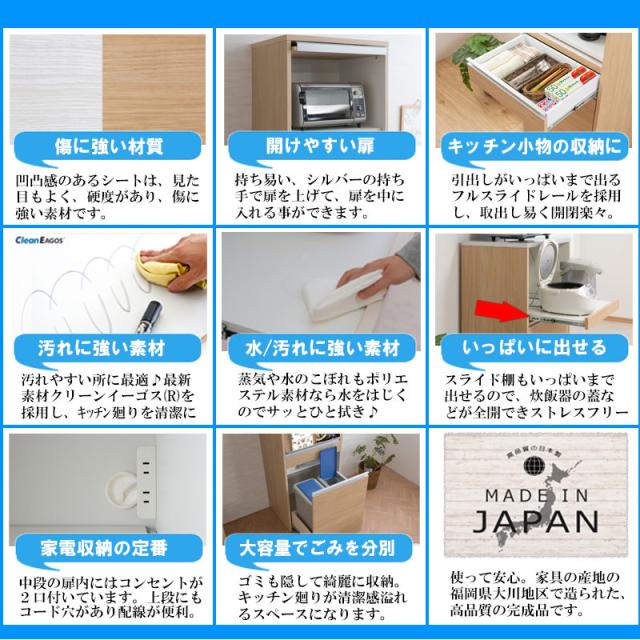 日本製 完成品 幅57.5 レンジ台 ロータイプ マリンナチュラル 食器棚 引き出し フラップ式 木目調 木製 ナチュラル アンティーク 北欧 おしゃれ レンジボード キッチンボード(代引不可)【送料無料】