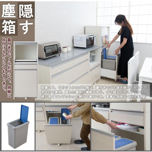 日本製 完成品 幅57.5 レンジ台 ロータイプ マリンナチュラル 食器棚 