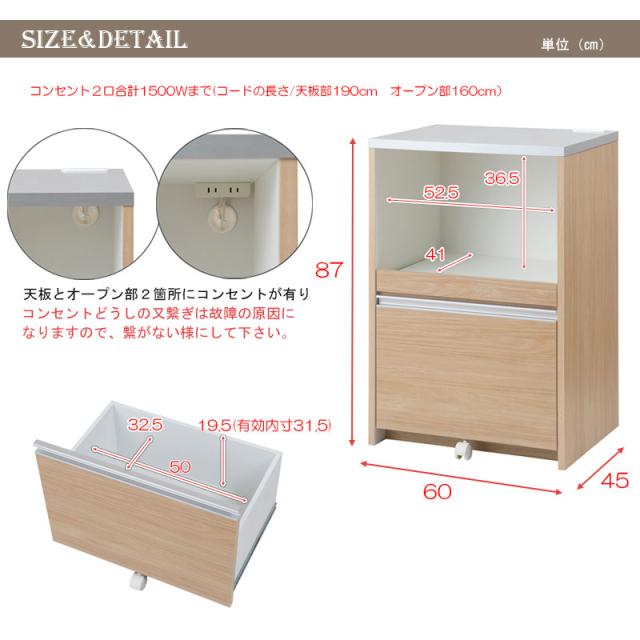 日本製 完成品 幅60 レンジ台 カウンタータイプ マリンナチュラル 収納 引き出し 国産 キッチンカウンター レンジボード 食器棚 ナチュラル アンティーク 北欧 おしゃれ 木製 木目調 レンジ 炊飯器(代引不可)【送料無料】_1