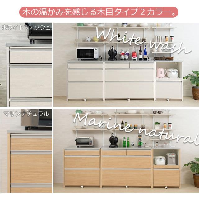 日本製 完成品 幅60 レンジ台 カウンタータイプ マリンナチュラル 収納 引き出し 国産 キッチンカウンター レンジボード 食器棚 ナチュラル アンティーク 北欧 おしゃれ 木製 木目調 レンジ 炊飯器(代引不可)【送料無料】_5