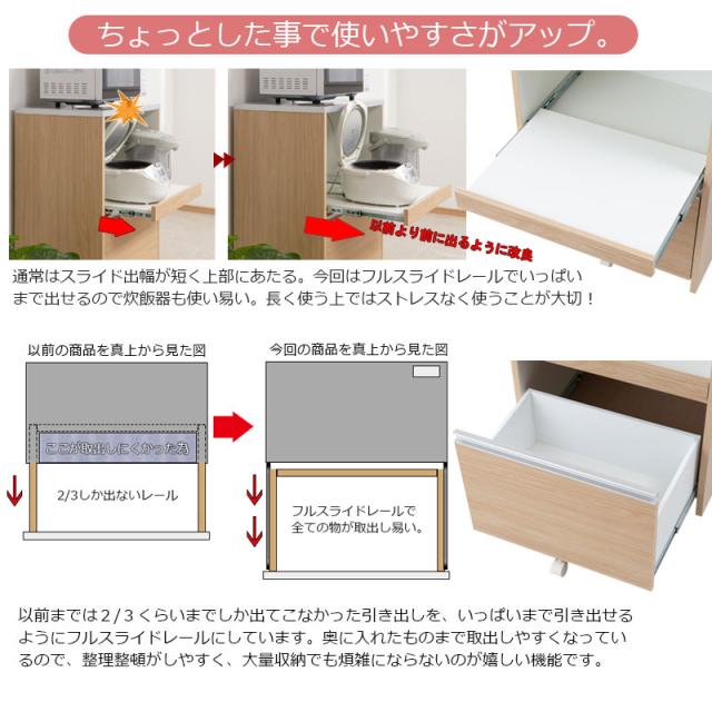 日本製 完成品 幅60 レンジ台 カウンタータイプ マリンナチュラル 収納 引き出し 国産 キッチンカウンター レンジボード 食器棚 ナチュラル アンティーク 北欧 おしゃれ 木製 木目調 レンジ 炊飯器(代引不可)【送料無料】_6