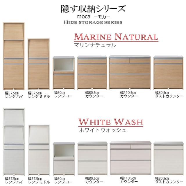日本製 完成品 幅60 レンジ台 カウンタータイプ マリンナチュラル 収納 引き出し 国産 キッチンカウンター レンジボード 食器棚 ナチュラル アンティーク 北欧 おしゃれ 木製 木目調 レンジ 炊飯器(代引不可)【送料無料】_8