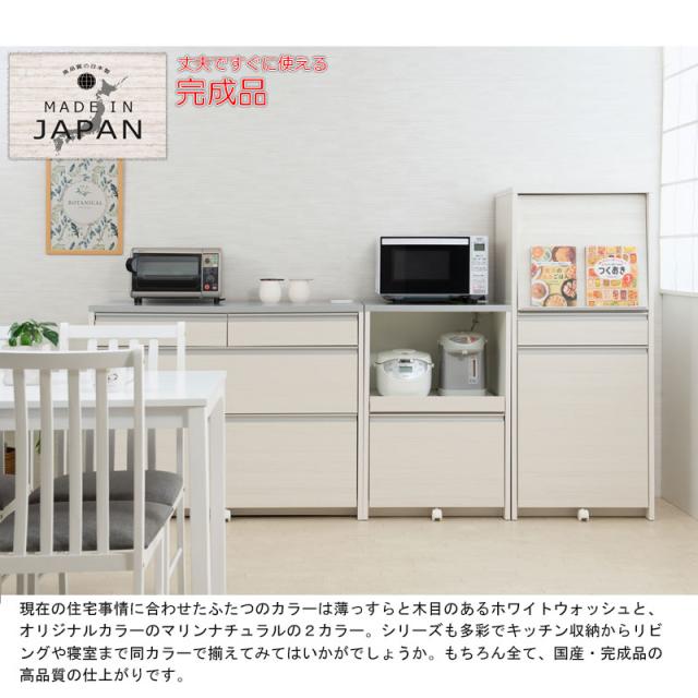 日本製 完成品 幅60 レンジ台 カウンタータイプ マリンナチュラル 収納 引き出し 国産 キッチンカウンター レンジボード 食器棚 ナチュラル アンティーク 北欧 おしゃれ 木製 木目調 レンジ 炊飯器(代引不可)【送料無料】_9
