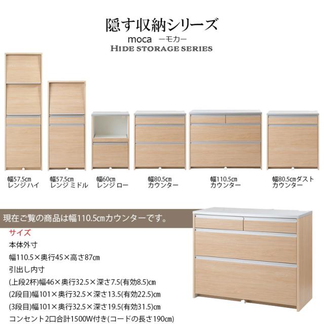 日本製 完成品 キッチンカウンター 幅110.5 マリンナチュラル アンティーク 北欧 カウンター 引き出し キャスター付き 鏡面仕上げ 木製 木目調 おしゃれ 北欧 大容量 国産 ワイド 収納(代引不可)【送料無料】_1