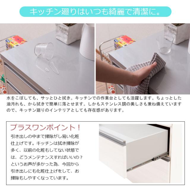 日本製 完成品 キッチンカウンター 幅110.5 マリンナチュラル アンティーク 北欧 カウンター 引き出し キャスター付き 鏡面仕上げ 木製 木目調 おしゃれ 北欧 大容量 国産 ワイド 収納(代引不可)【送料無料】_11