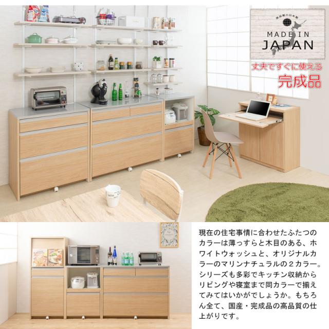 日本製 完成品 キッチンカウンター 幅110.5 マリンナチュラル アンティーク 北欧 カウンター 引き出し キャスター付き 鏡面仕上げ 木製 木目調 おしゃれ 北欧 大容量 国産 ワイド 収納(代引不可)【送料無料】_13