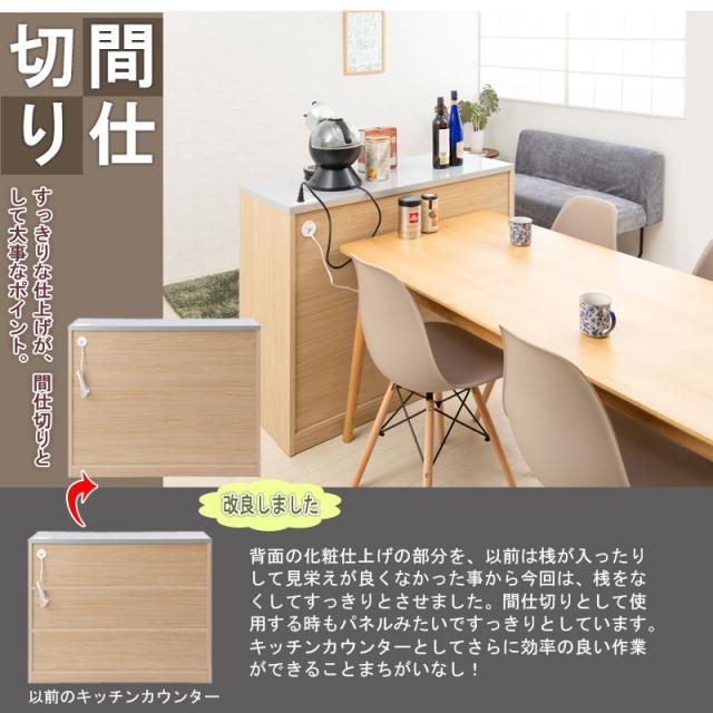 日本製 完成品 キッチンカウンター 幅110.5 マリンナチュラル アンティーク 北欧 カウンター 引き出し キャスター付き 鏡面仕上げ 木製 木目調 おしゃれ 北欧 大容量 国産 ワイド 収納(代引不可)【送料無料】_6