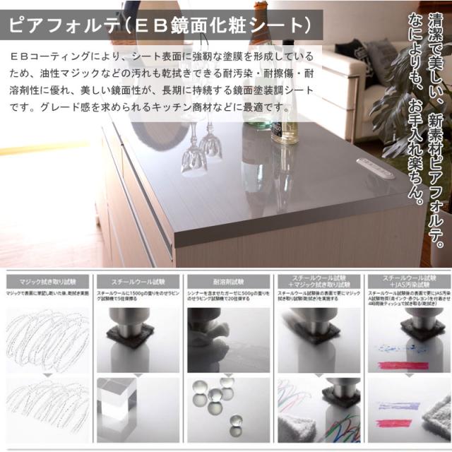 日本製 完成品 キッチンカウンター 幅110.5 マリンナチュラル アンティーク 北欧 カウンター 引き出し キャスター付き 鏡面仕上げ 木製 木目調 おしゃれ 北欧 大容量 国産 ワイド 収納(代引不可)【送料無料】_8