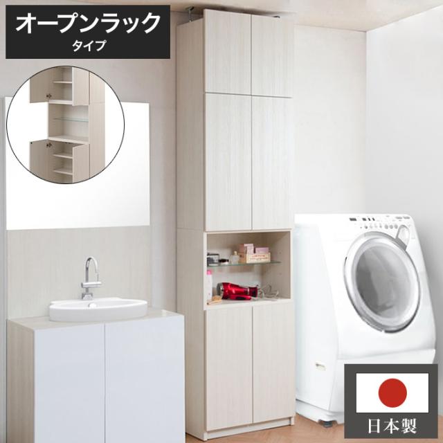 ランドリーチェスト スリム 38cm幅 4段 ホワイト ランドリーチェスト