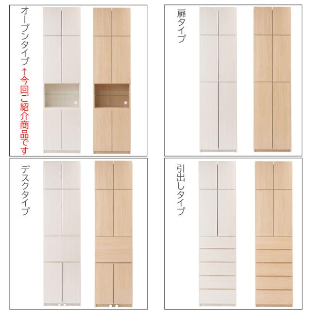日本製 完成品 壁面 薄型 ランドリーラック 幅59.5 オープンラック ホワイト 白 つっぱり つっぱりラック 大容量 ハイタイプ おしゃれ 北欧 収納 国産 奥行き31 高さ229.5 ラック(代引不可)【送料無料】_5