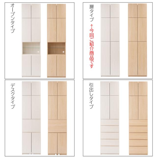日本製 完成品 壁面 薄型 ランドリーラック 幅59.5 キャビネットタイプ ホワイト 白 つっぱり つっぱりラック 大容量 ハイタイプ おしゃれ 北欧 収納 国産 奥行き31 高さ229.5 ラック(代引不可)【送料無料】_5
