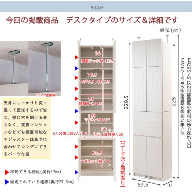日本製 為し遂げる品 壁面 薄型 幅59.5 ランドリー仕合わせ 学習机印字機 白いこと 白 為し遂げる品 脈動 つっぱり仕合わせ 突っ張り仕合わせ ご機嫌印字機 肌理調 木製 格好のいい アンティーク 北欧 国産 抽き出し 納める(代引不可)【貨物輸送無料】