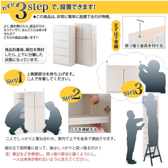 日本製 為し遂げる品 壁面 薄型 幅59.5 ランドリー仕合わせ 学習机印字機 白いこと 白 為し遂げる品 脈動 つっぱり仕合わせ 突っ張り仕合わせ ご機嫌印字機 肌理調 木製 格好のいい アンティーク 北欧 国産 抽き出し 納める(代引不可)【貨物輸送無料】
