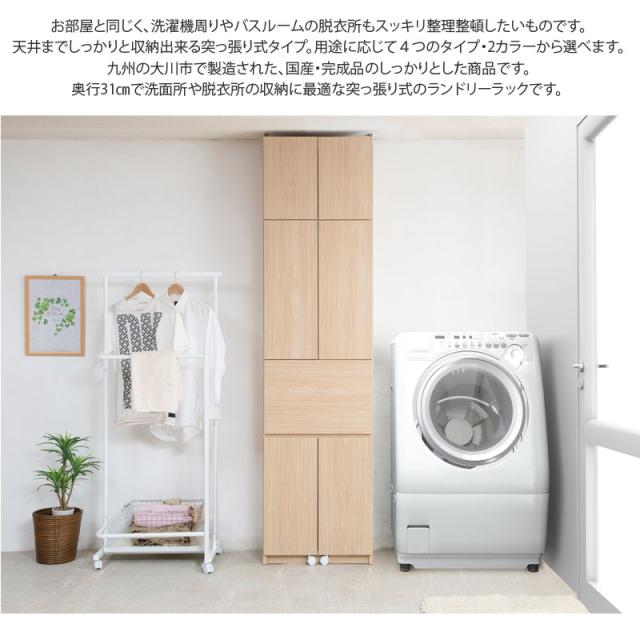 日本製 為し遂げる品 壁面 薄型 幅59.5 ランドリー仕合わせ 学習机印字機 白いこと 白 為し遂げる品 脈動 つっぱり仕合わせ 突っ張り仕合わせ ご機嫌印字機 肌理調 木製 格好のいい アンティーク 北欧 国産 抽き出し 納める(代引不可)【貨物輸送無料】