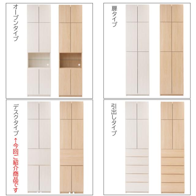 日本製 為し遂げる品 壁面 薄型 幅59.5 ランドリー仕合わせ 学習机印字機 白いこと 白 為し遂げる品 脈動 つっぱり仕合わせ 突っ張り仕合わせ ご機嫌印字機 肌理調 木製 格好のいい アンティーク 北欧 国産 抽き出し 納める(代引不可)【貨物輸送無料】