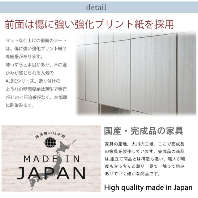 日本製 為し遂げる品 壁面 薄型 幅59.5 ランドリー仕合わせ 学習机印字機 白いこと 白 為し遂げる品 脈動 つっぱり仕合わせ 突っ張り仕合わせ ご機嫌印字機 肌理調 木製 格好のいい アンティーク 北欧 国産 抽き出し 納める(代引不可)【貨物輸送無料】