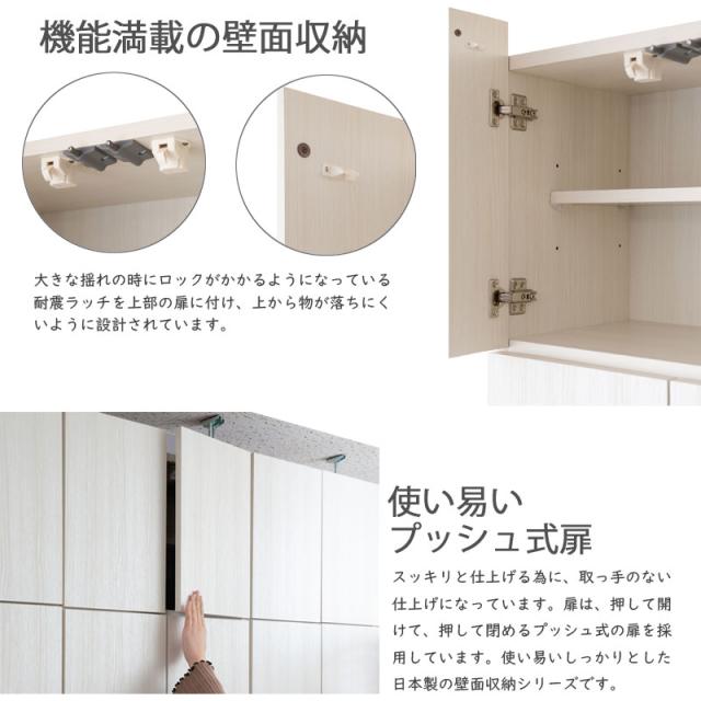 日本製 為し遂げる品 壁面 薄型 幅59.5 ランドリー仕合わせ 学習机印字機 白いこと 白 為し遂げる品 脈動 つっぱり仕合わせ 突っ張り仕合わせ ご機嫌印字機 肌理調 木製 格好のいい アンティーク 北欧 国産 抽き出し 納める(代引不可)【貨物輸送無料】