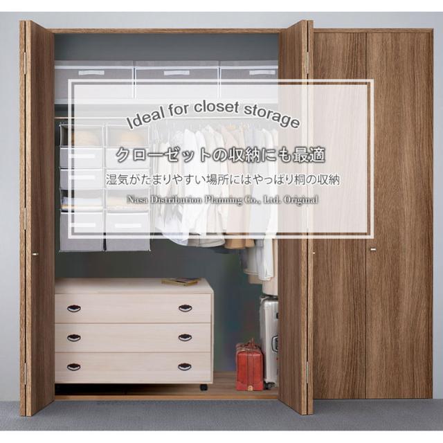 桐箪笥 3段引出し収納 木製 和タンス 棚 桐箪笥3段和ダンス