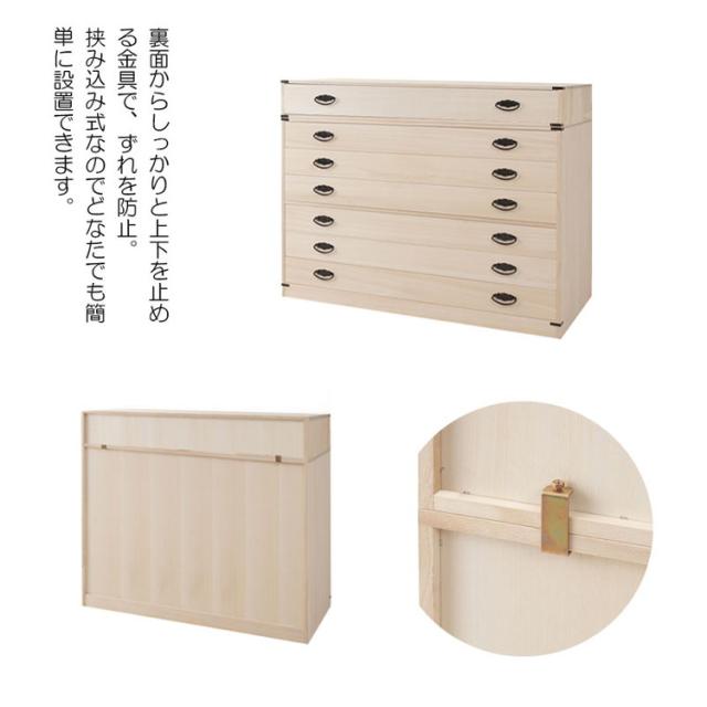 日本製 完成品 1段 一段 チェスト 和風 国産 収納 桐 たんす 箪笥