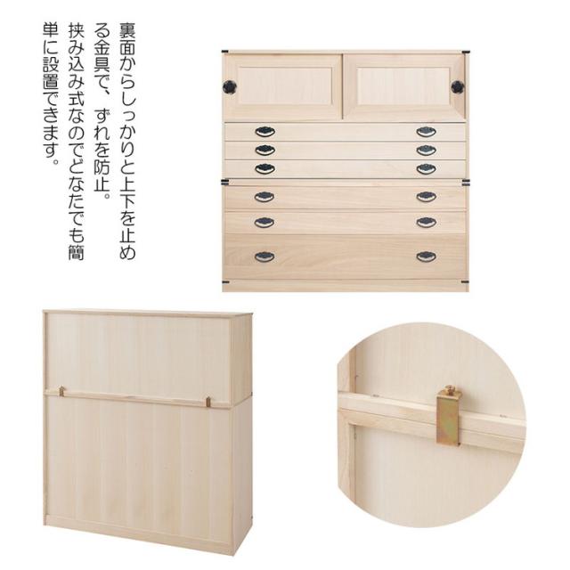 完成品 日本製 隠しスペース付き 3段 桐 チェスト 三段 幅99 奥行き44 高さ45 収納 たんす 桐たんす スリム おしゃれ 国産 木製 天然木【送料無料】_5
