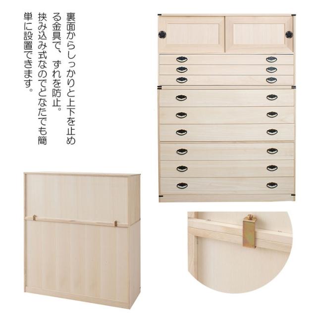 日本製 たとう紙 収納 桐箪笥 桐たんす チェスト 6段 六段 着物 国産 桐だんす 収納チェスト 完成品 大川家具 大川 HI-0029【送料無料】_6