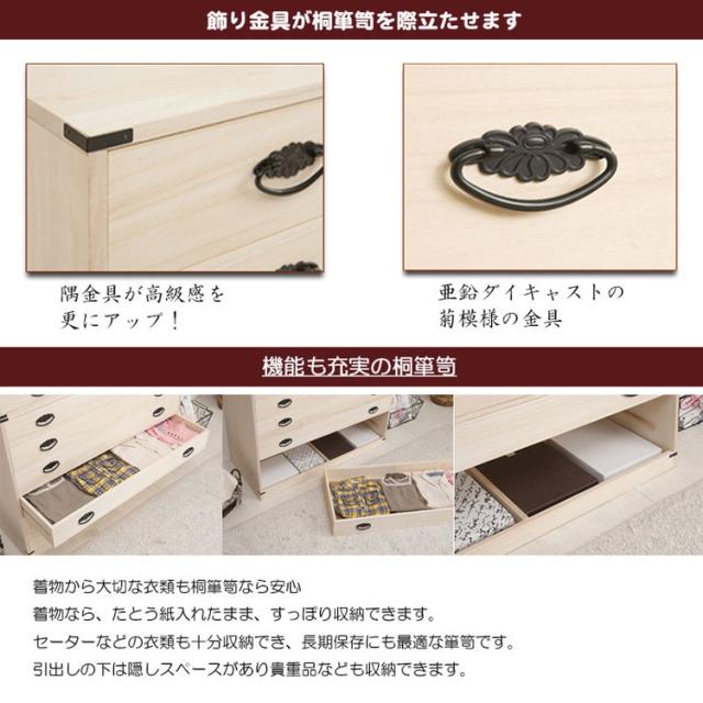 たとう紙ごと粗利益で納める 桐タンス 御召しもの 6段 国産 上置き 六段 日本製 桐 三段 用だんす 幅99 HI-0066 押入れ パウダーコンパクト 納める 和室 押入れ【貨物輸送無料】【storage0901】