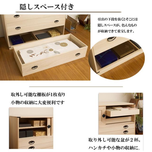 桐タンス引戸2段+深型3段チェスト高さ106 HI-2002 日本製 完成品【送料無料】_5