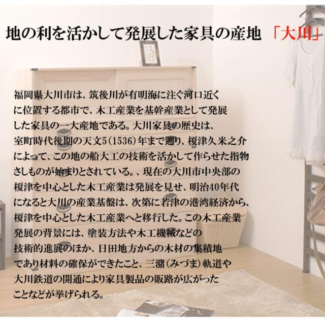 桐タンス引戸2段+深型3段チェスト高さ106 HI-2002 日本製 完成品【送料無料】_6