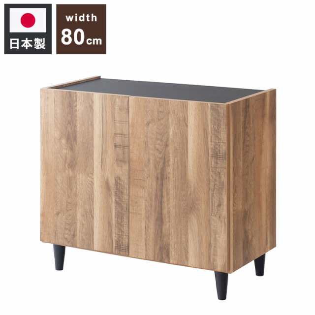 BRASH NA お洒落なブルックリンスタイル リビングキャビネット 幅80 奥行39 高さ68.5 キャビネット ナチュラル 完成品 日本製 ヴィンテージ 木製 収納棚 リビング 収納 棚 おしゃれ(代引不可)【送料無料】の通販は