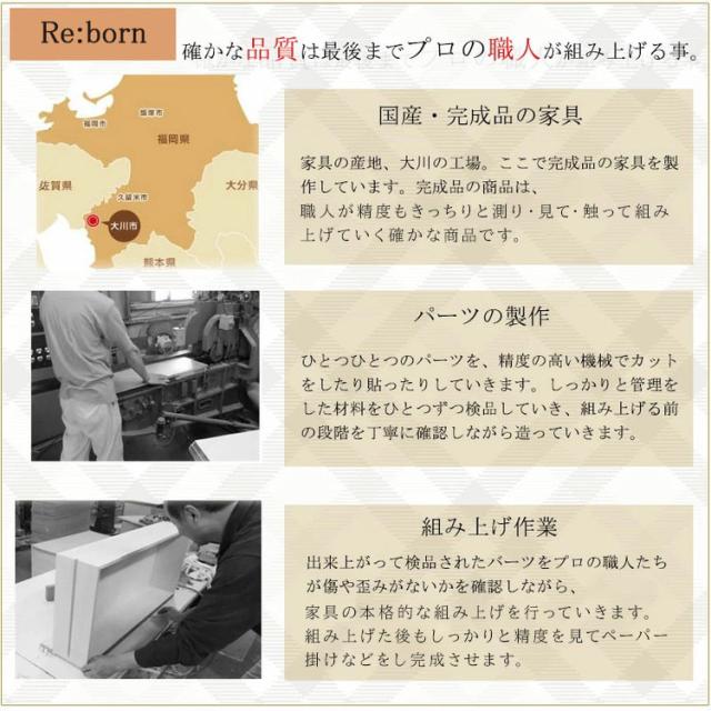 日本製 生まれながら木 為し遂げる品 幅40糎 納める 納める棚 リビング 洗い濯ぎ物の具 夕めし 御厨子所 食料雑貨類棚 寝部屋 大収容能力 室内装飾 木製 赤銅色 自然的 納める用だんす(代引不可)【貨物輸送無料】