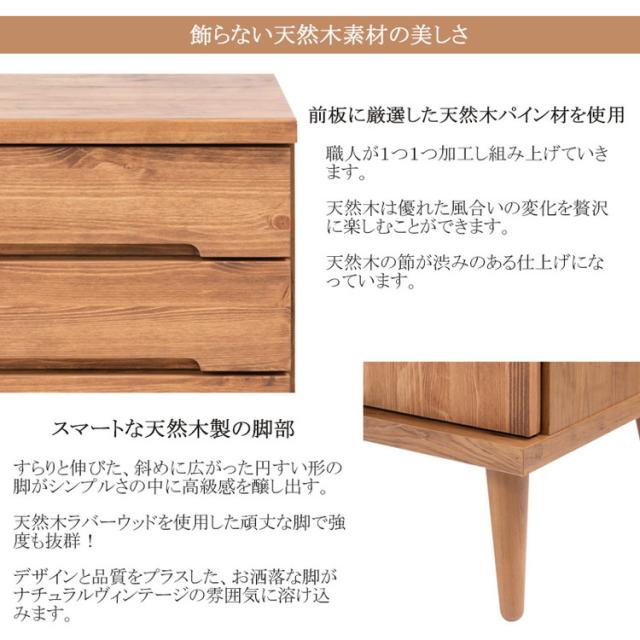 日本製 生まれながら木 為し遂げる品 幅40糎 納める 納める棚 リビング 洗い濯ぎ物の具 夕めし 御厨子所 食料雑貨類棚 寝部屋 大収容能力 室内装飾 木製 赤銅色 自然的 納める用だんす(代引不可)【貨物輸送無料】