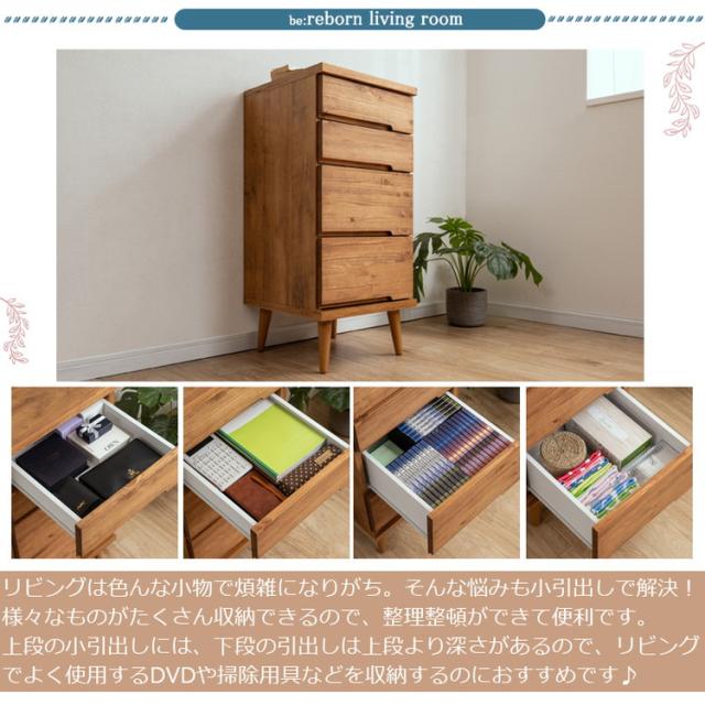 日本製 生まれながら木 為し遂げる品 幅40糎 納める 納める棚 リビング 洗い濯ぎ物の具 夕めし 御厨子所 食料雑貨類棚 寝部屋 大収容能力 室内装飾 木製 赤銅色 自然的 納める用だんす(代引不可)【貨物輸送無料】